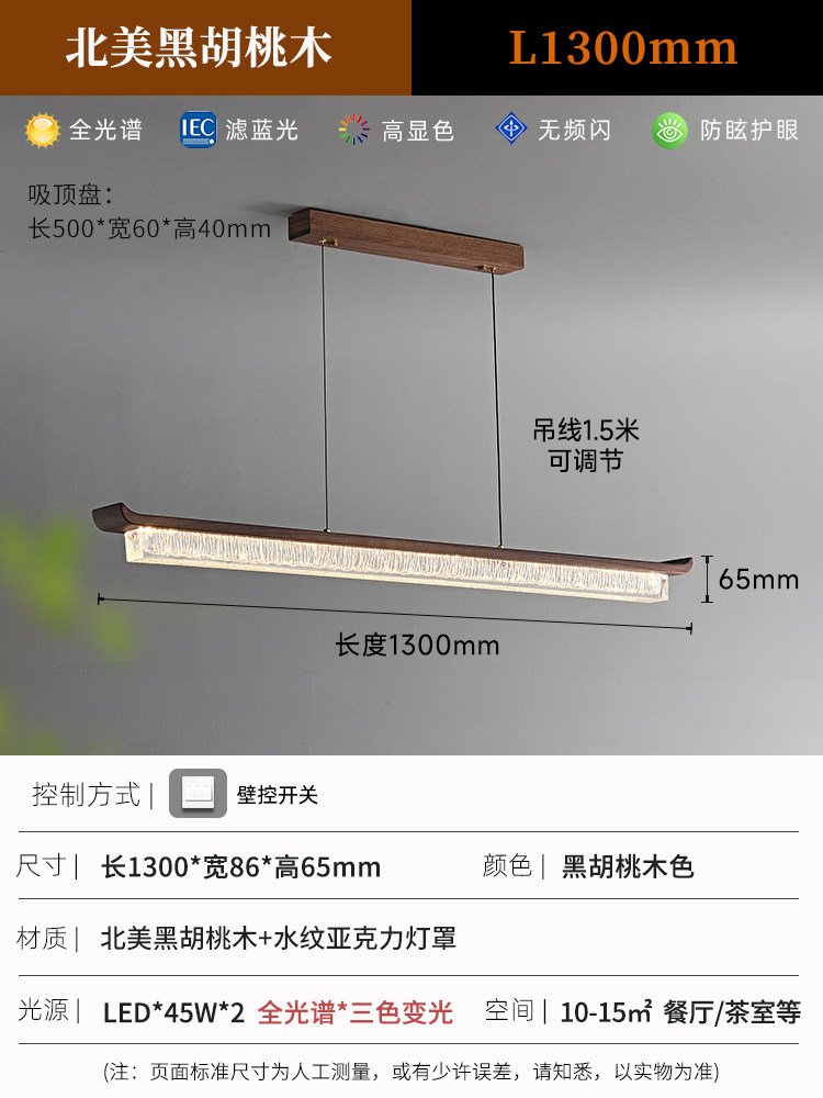 重檐 产品实拍图3（渥古 VOGUE LIGHTING 新中式灯具）