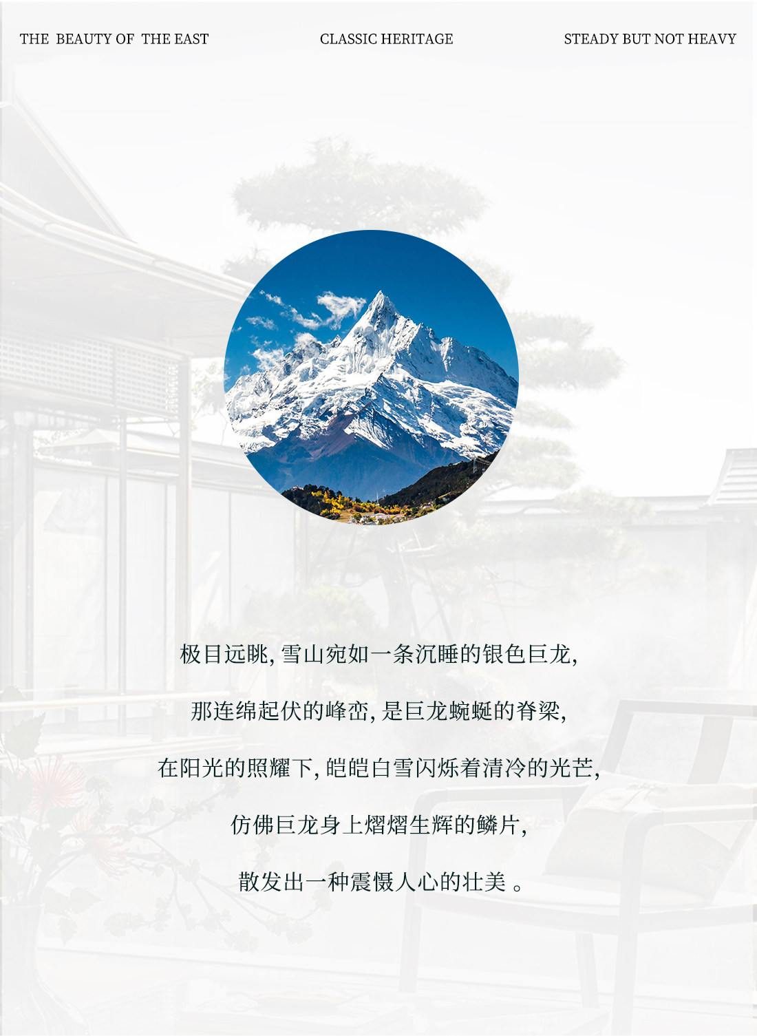 银峰 详情图