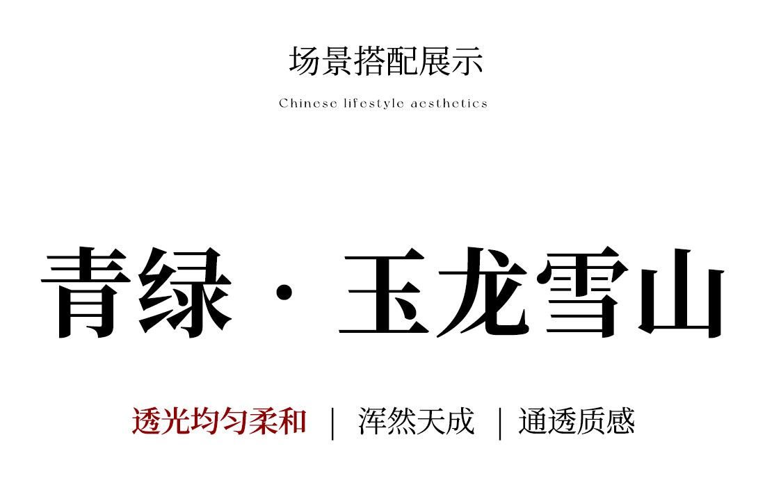 银峰 详情图