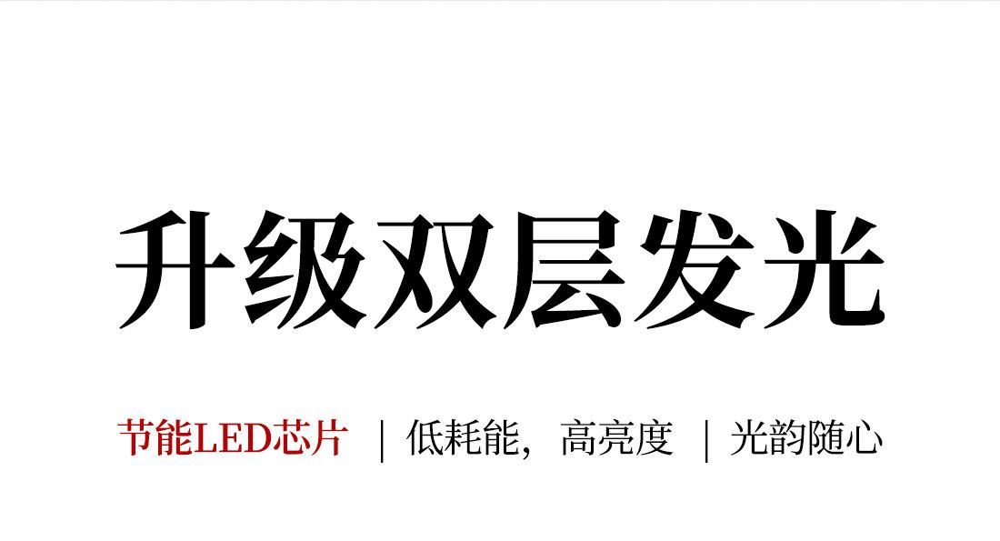 银峰 详情图