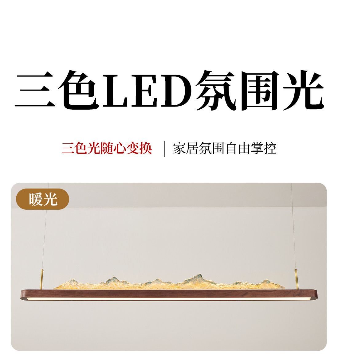 银峰 详情图