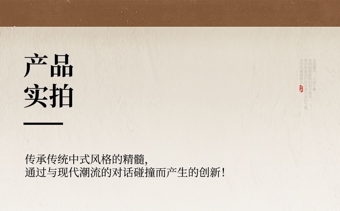 银峰 详情图