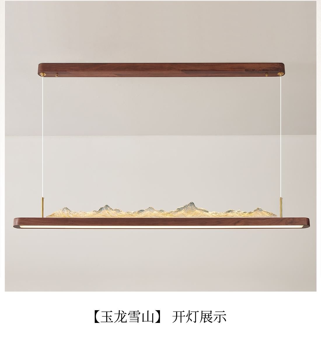银峰 详情图