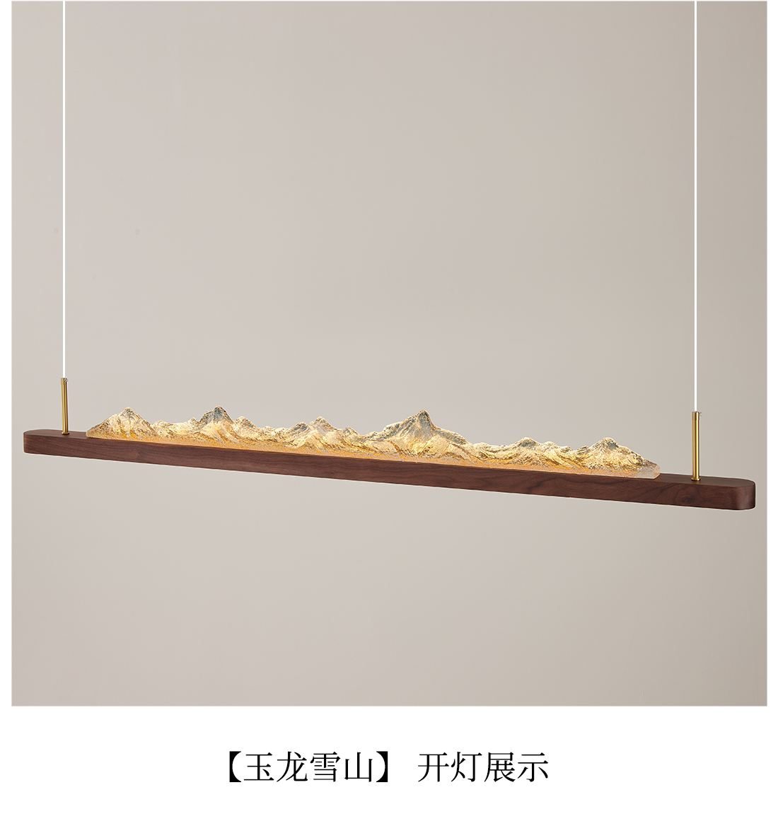 银峰 详情图