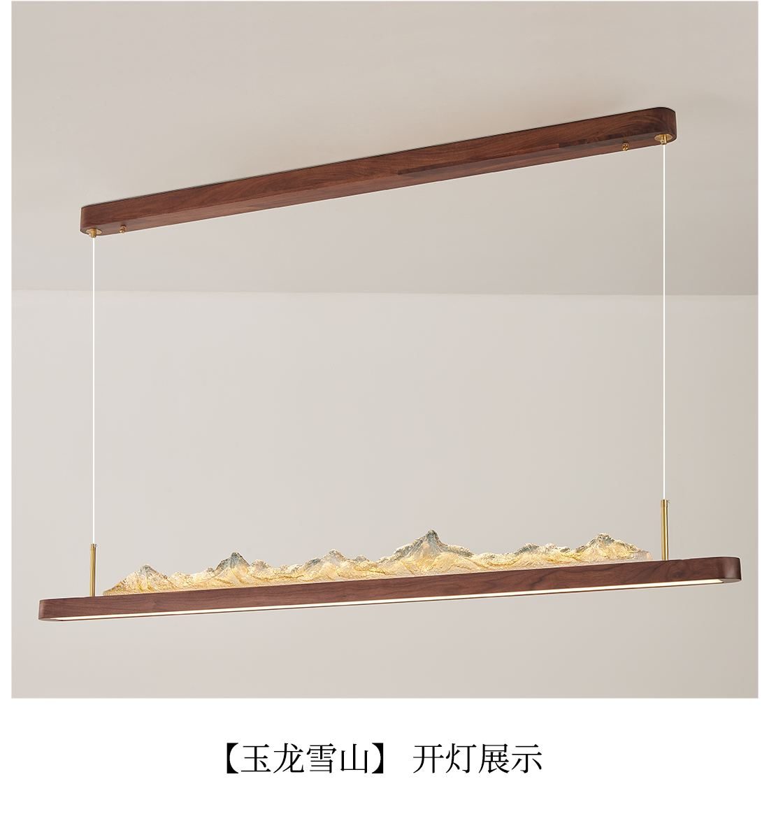 银峰 详情图