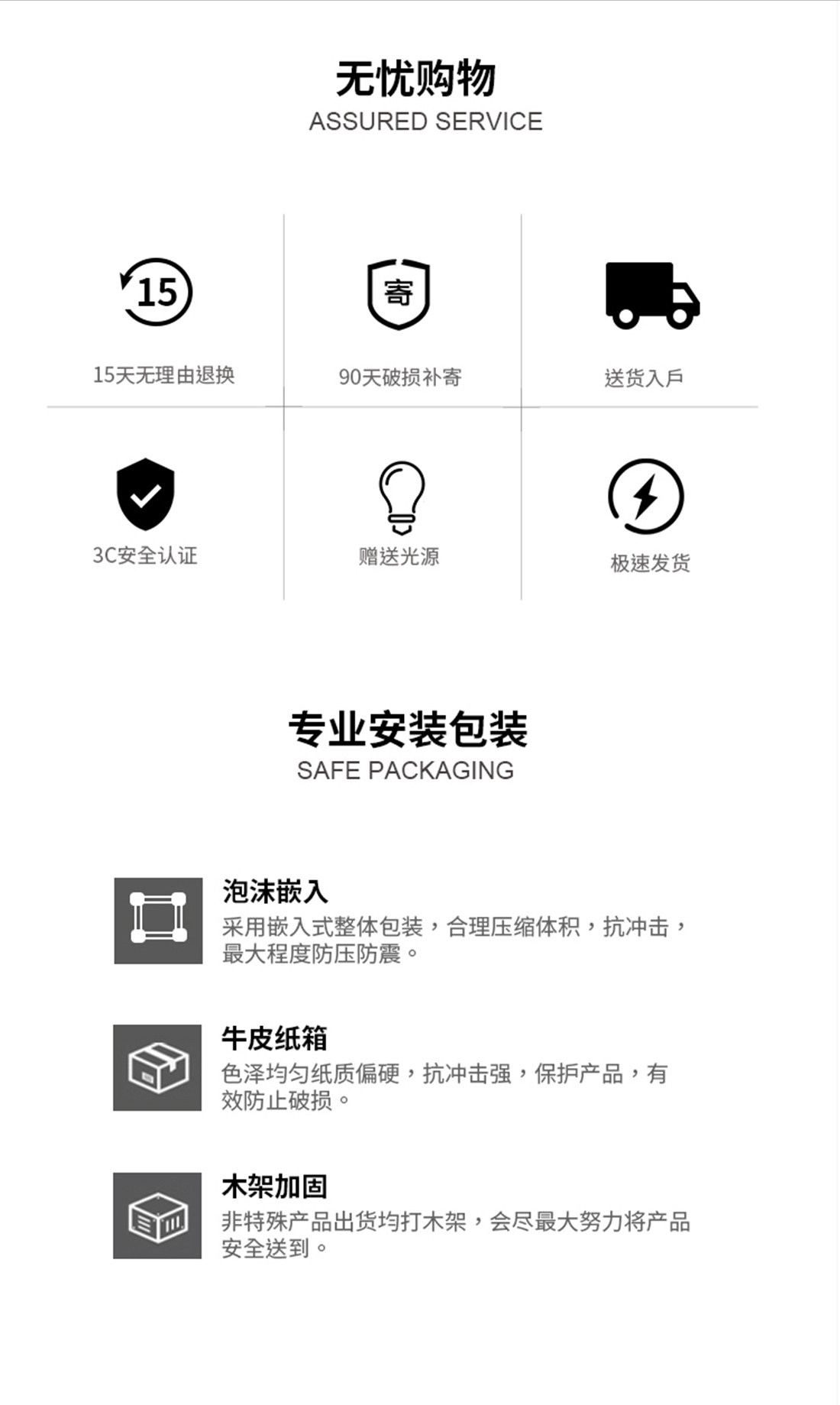 银峰 详情图