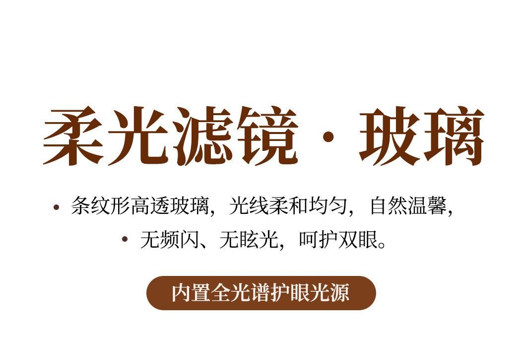 锦绣 详情图