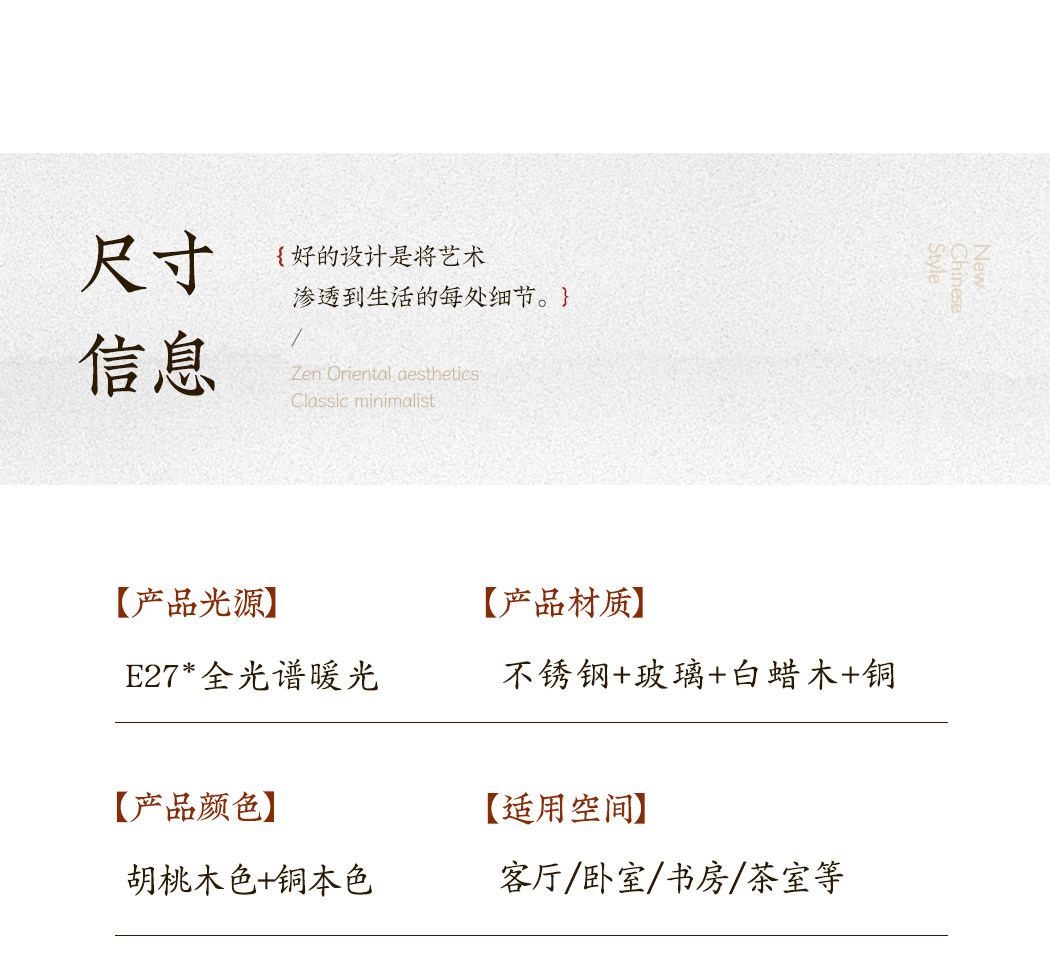 锦绣 详情图