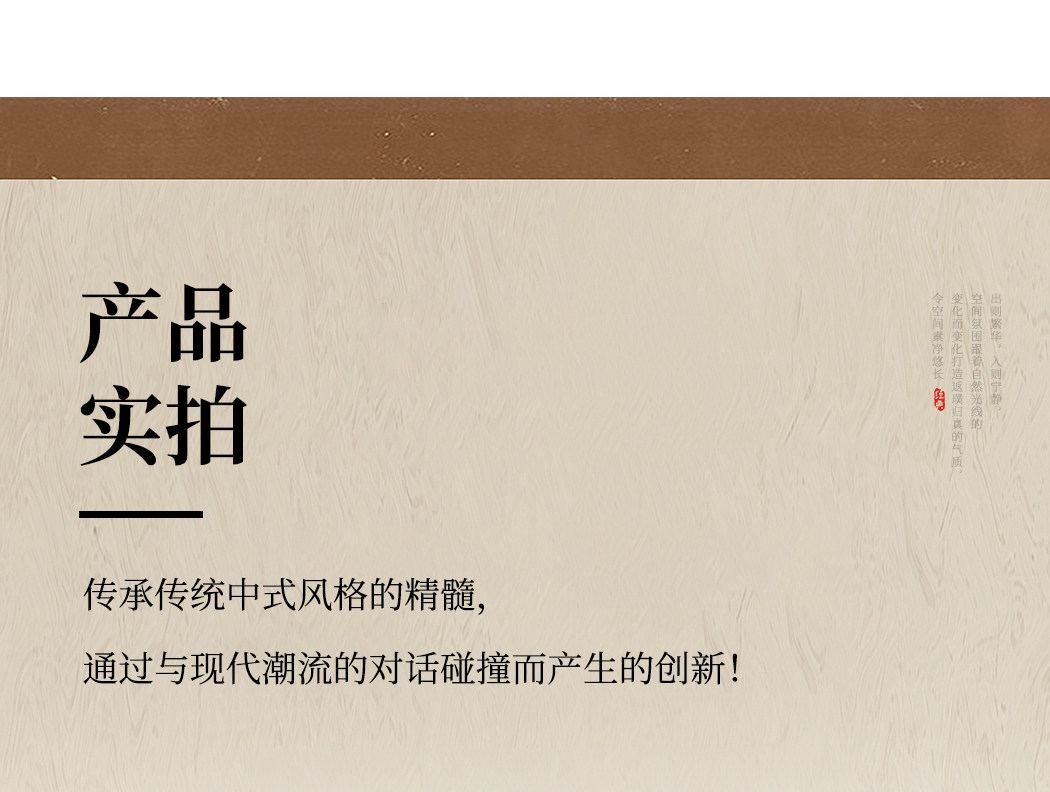 锦绣 详情图