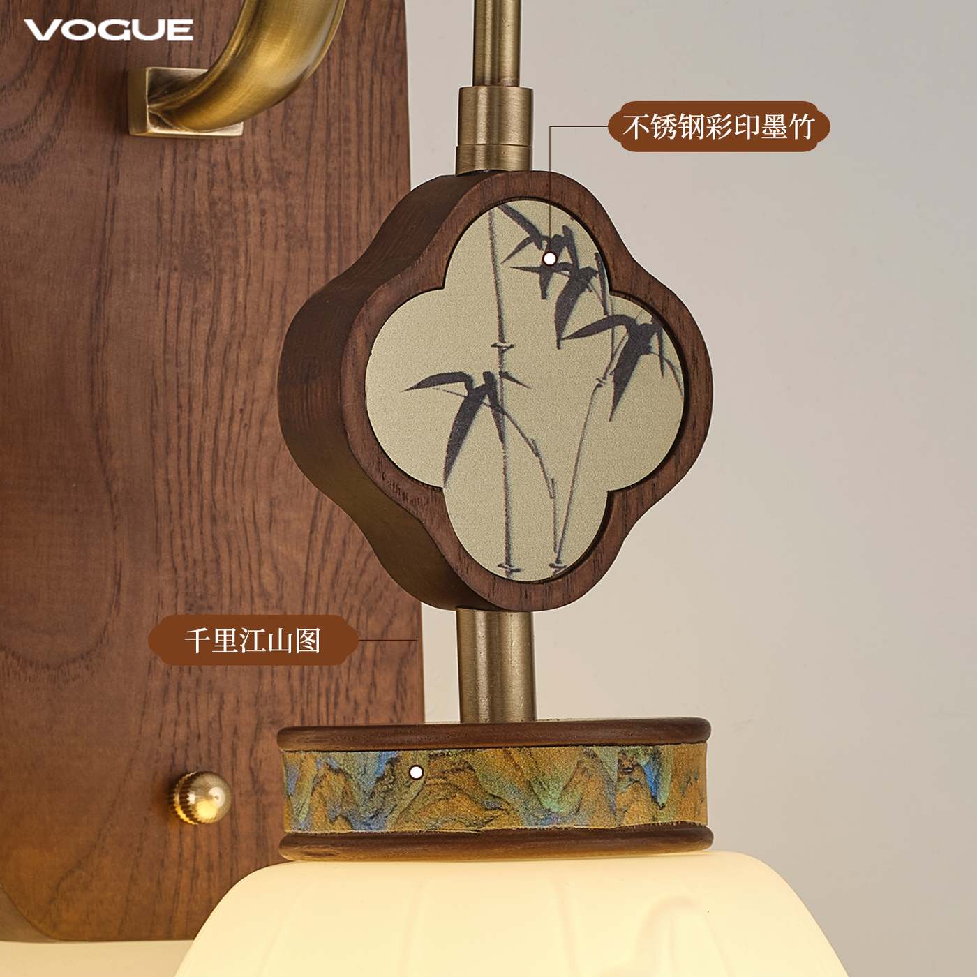 锦绣 产品实拍图4（渥古 VOGUE LIGHTING 新中式灯具）