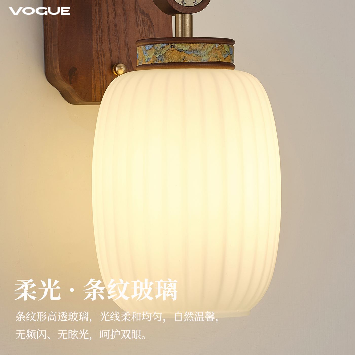 锦绣 产品实拍图5（渥古 VOGUE LIGHTING 新中式灯具）