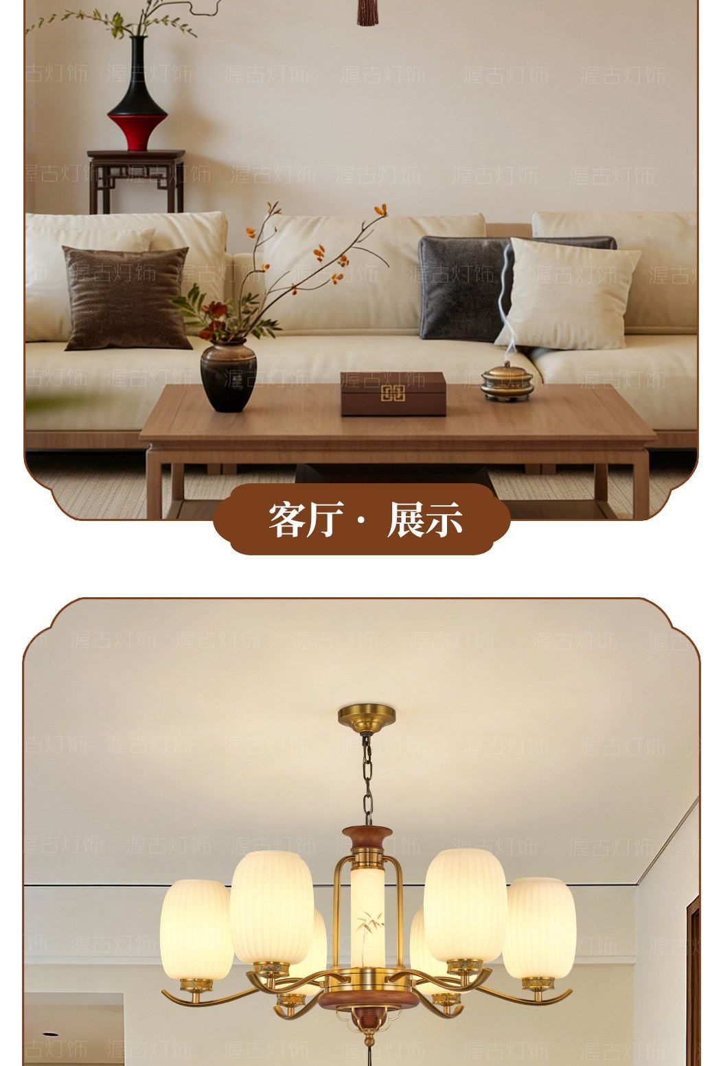 锦绣吊灯 详情图
