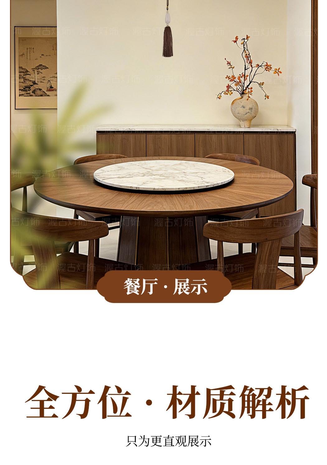 锦绣吊灯 详情图