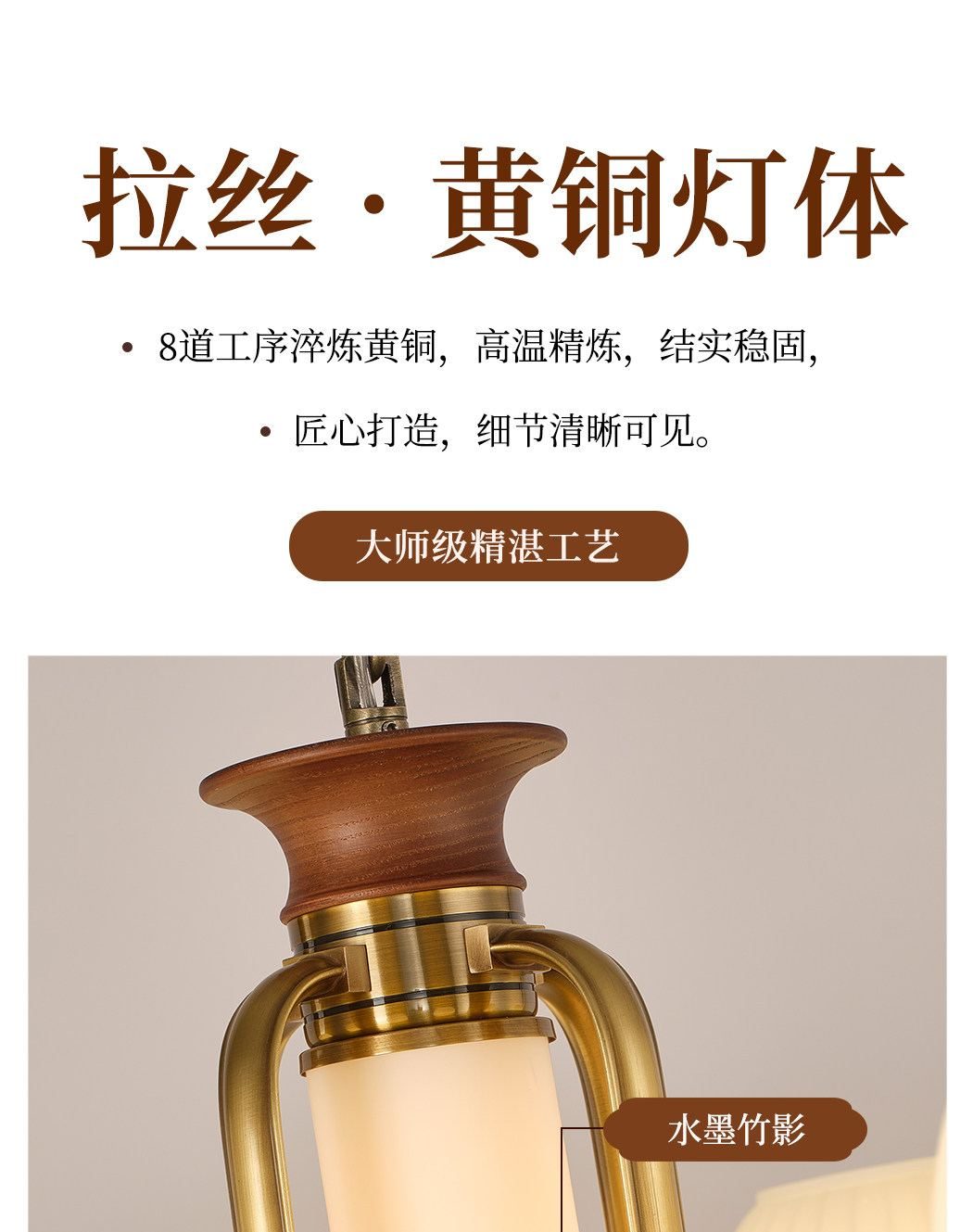 锦绣吊灯 详情图