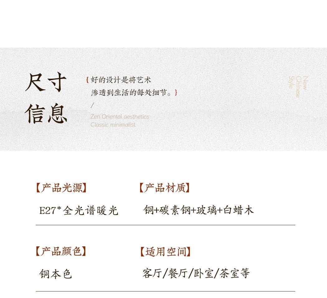 锦绣吊灯 详情图