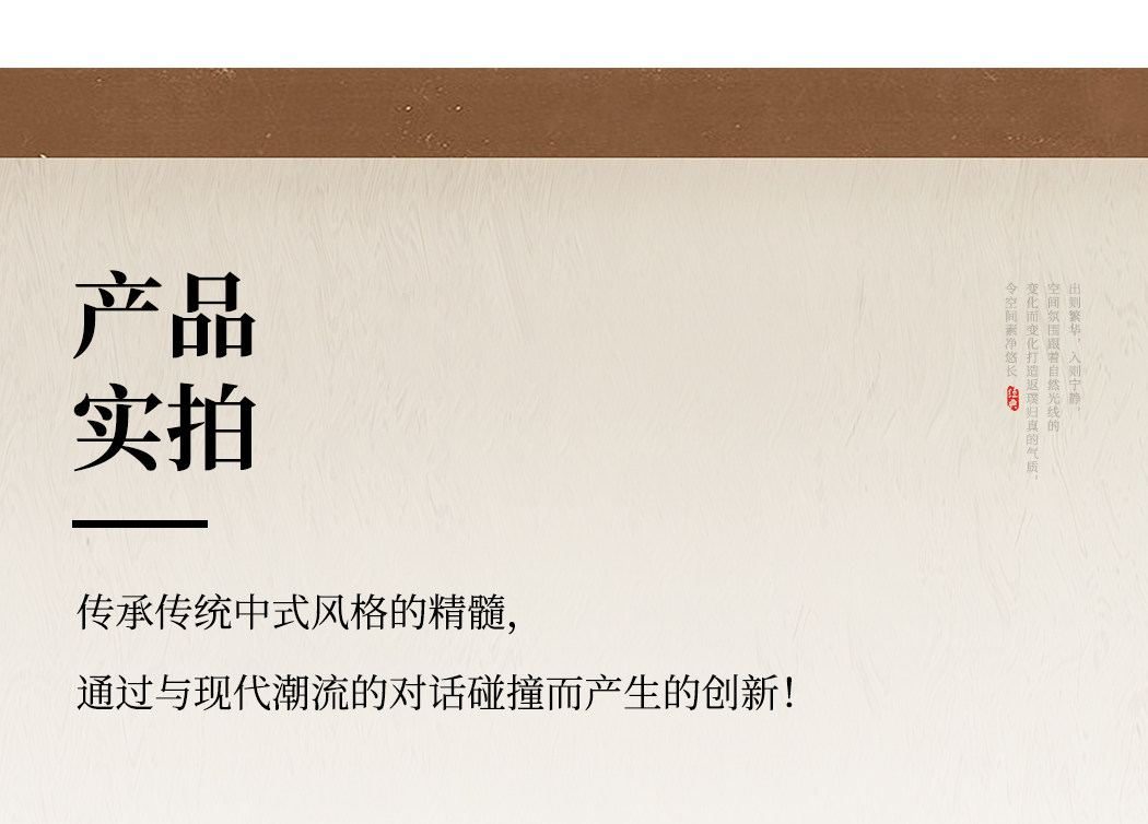 锦绣吊灯 详情图