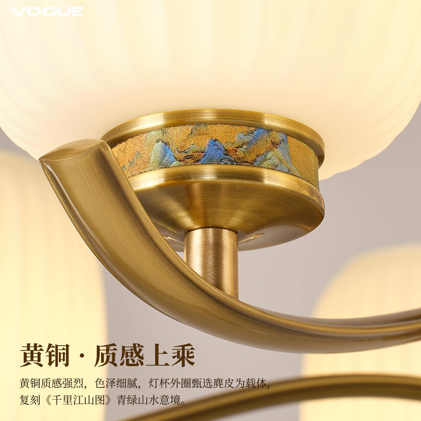 锦绣吊灯 产品实拍图5（渥古 VOGUE LIGHTING 新中式灯具）