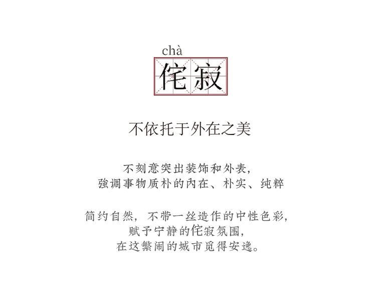 陶韵 详情图