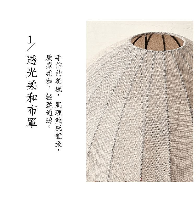 陶韵 详情图
