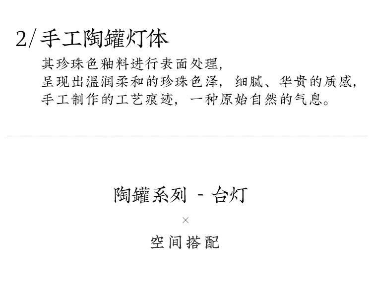 陶韵 详情图