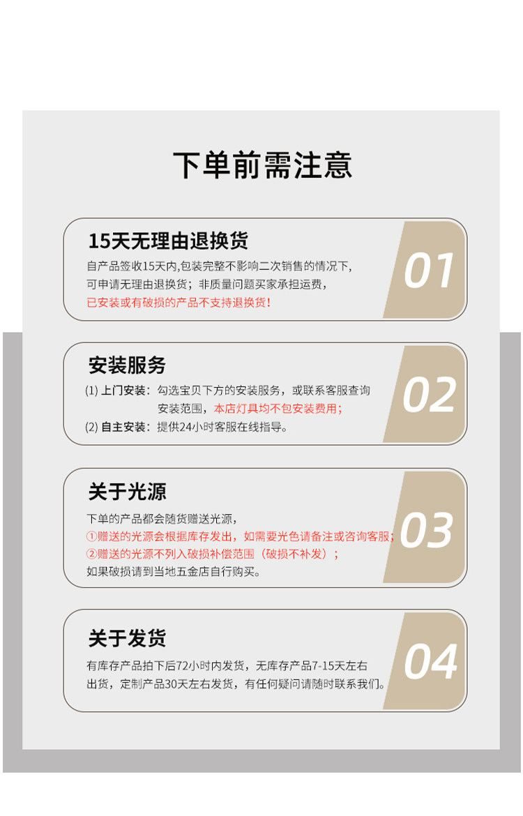 陶韵 详情图