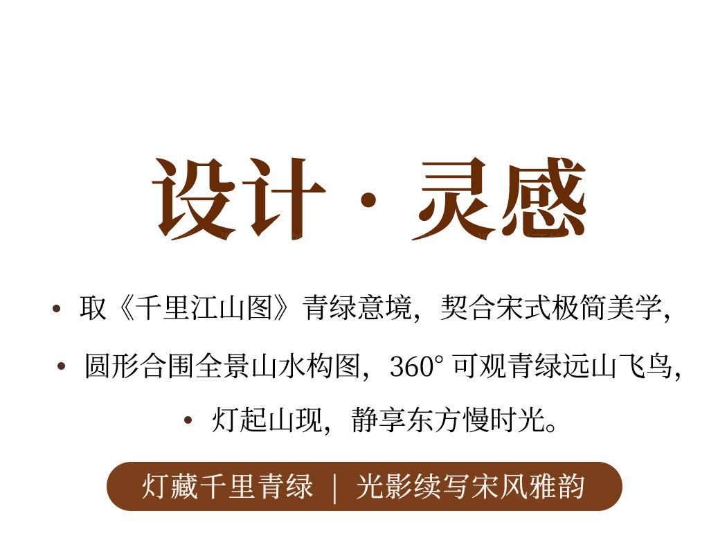 青嶂 详情图