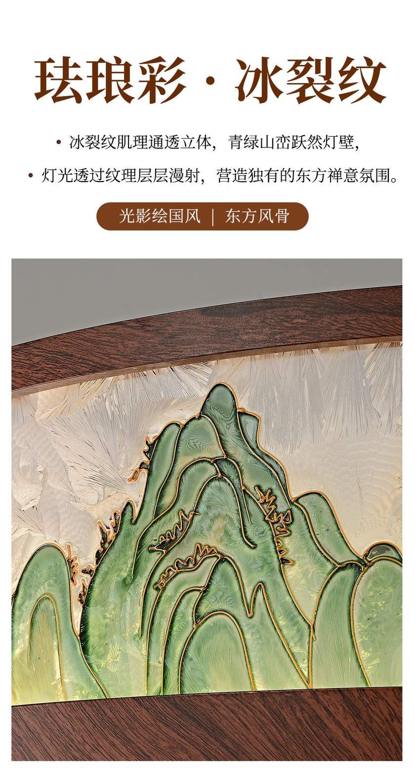 青嶂 详情图