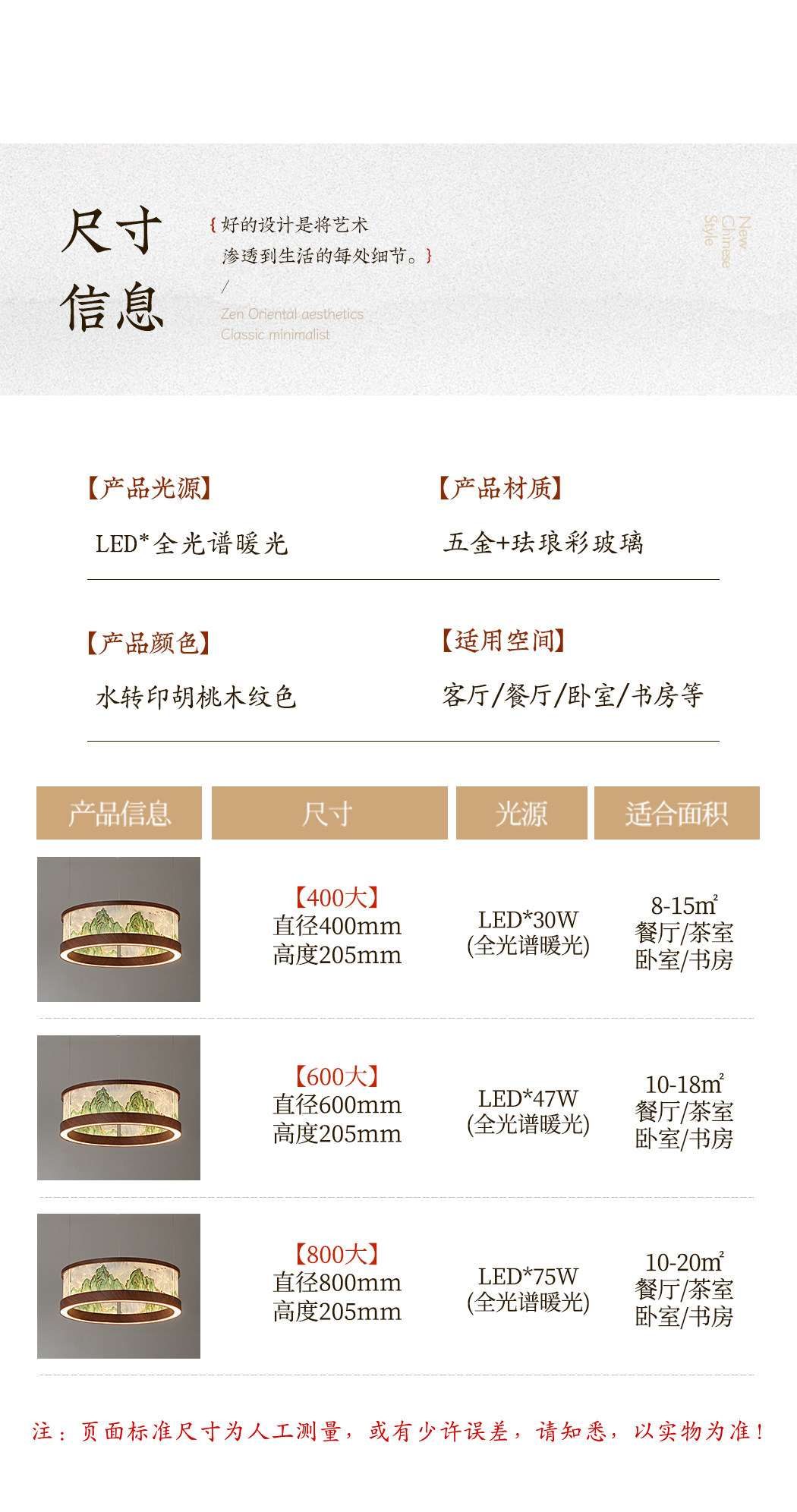 青嶂 详情图