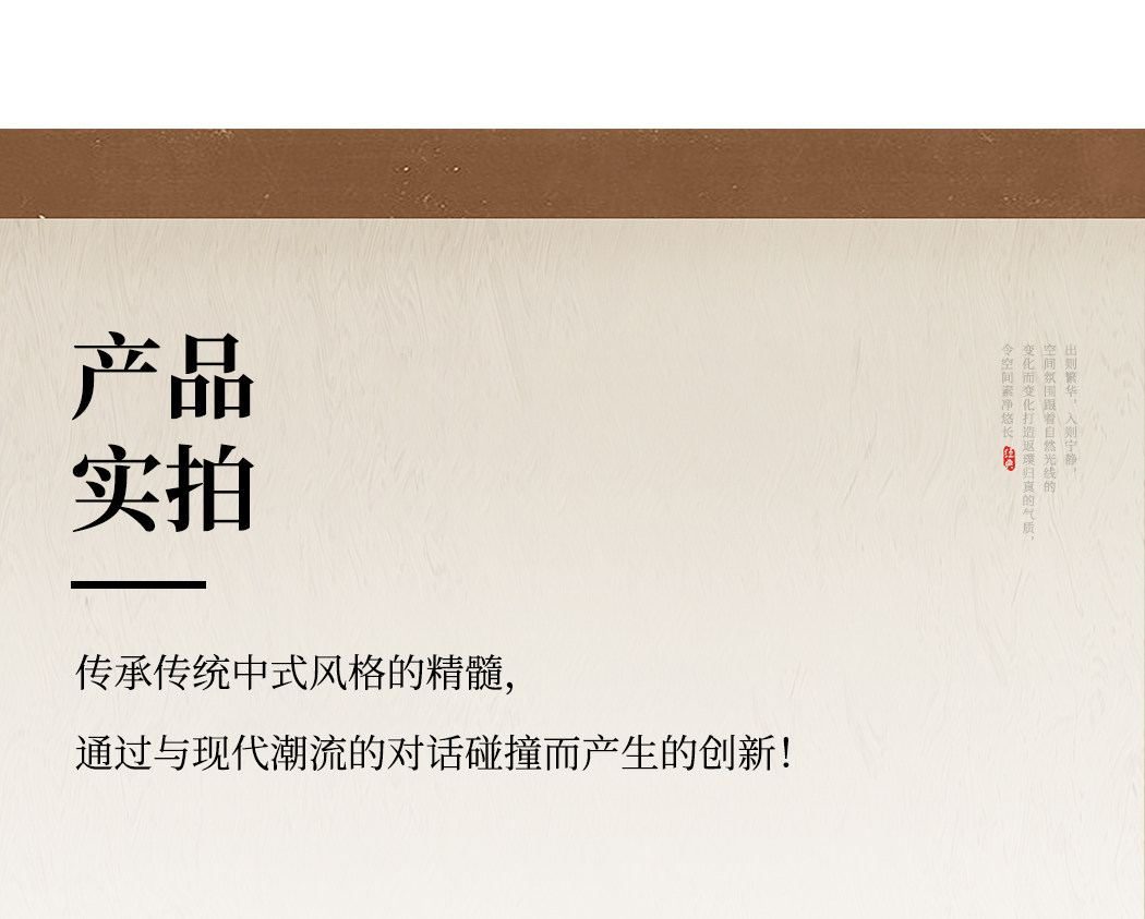 青嶂 详情图