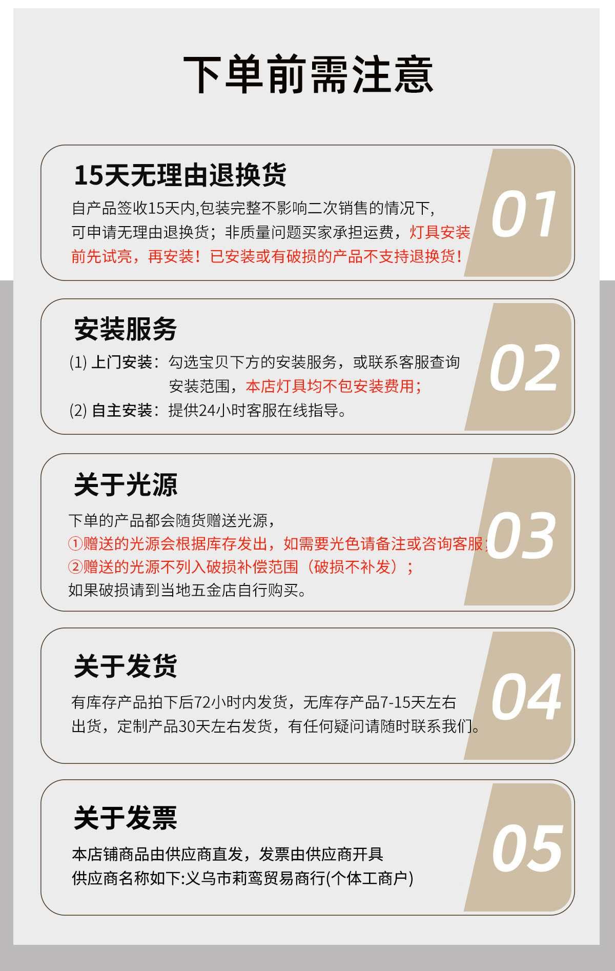 青嶂 详情图