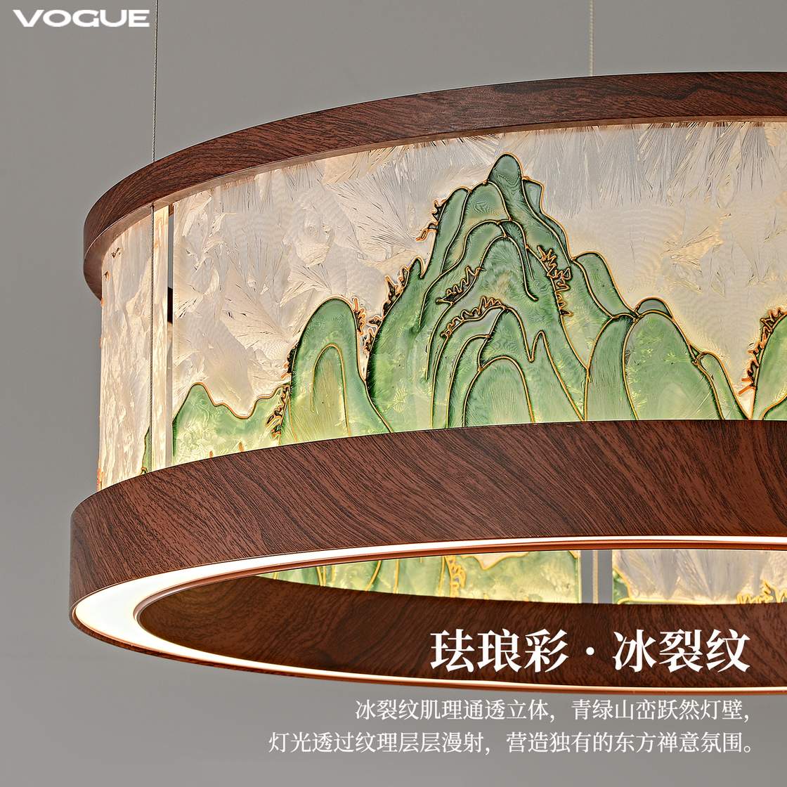 青嶂 产品实拍图4（渥古 VOGUE LIGHTING 新中式灯具）