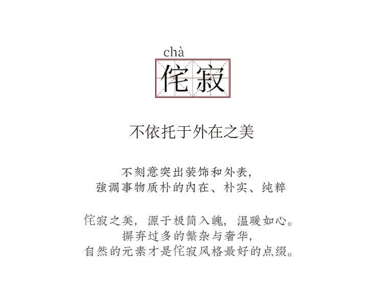 丝韵 详情图