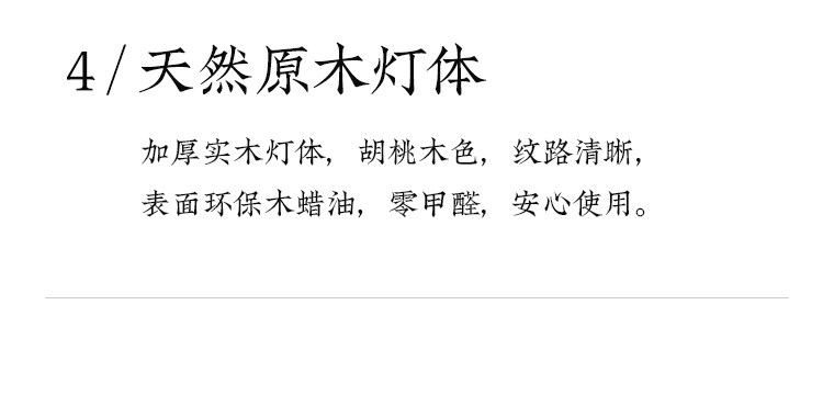 丝韵 详情图