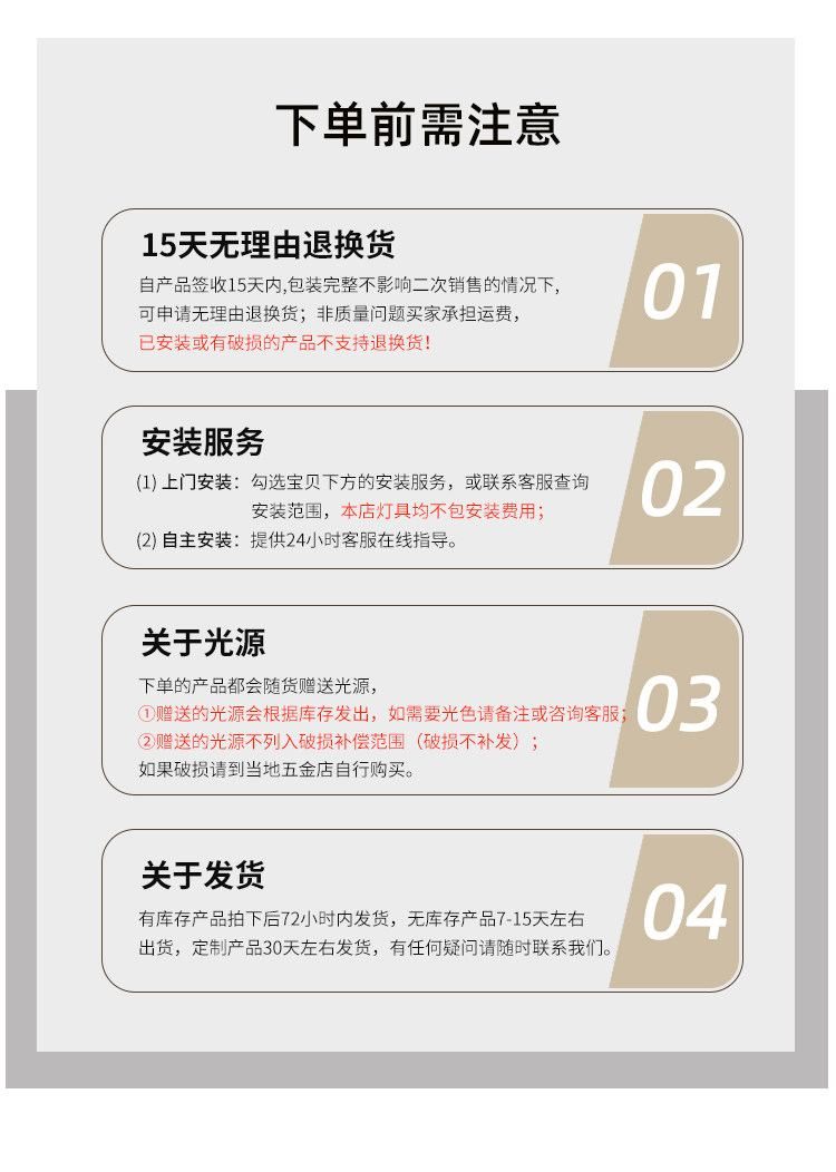 丝韵 详情图