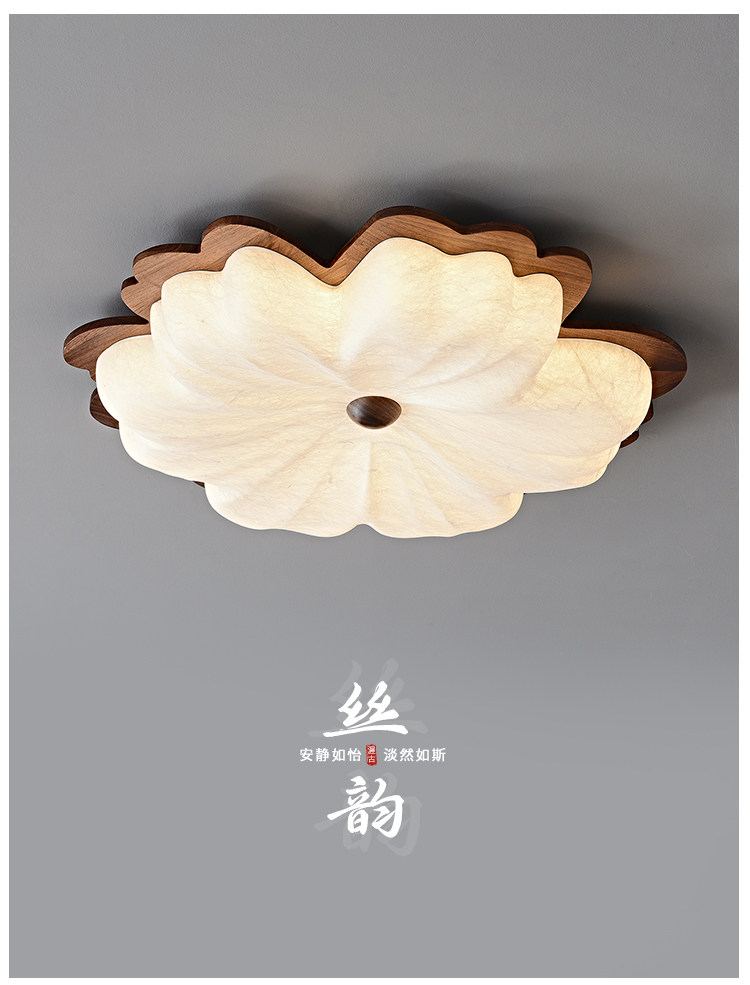 丝韵 细节图