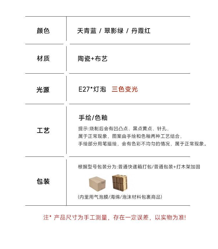 青瓷 详情图