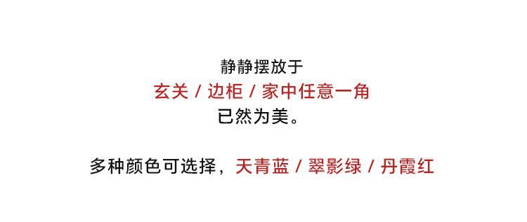 青瓷 详情图