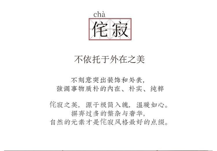 鸣沙 详情图