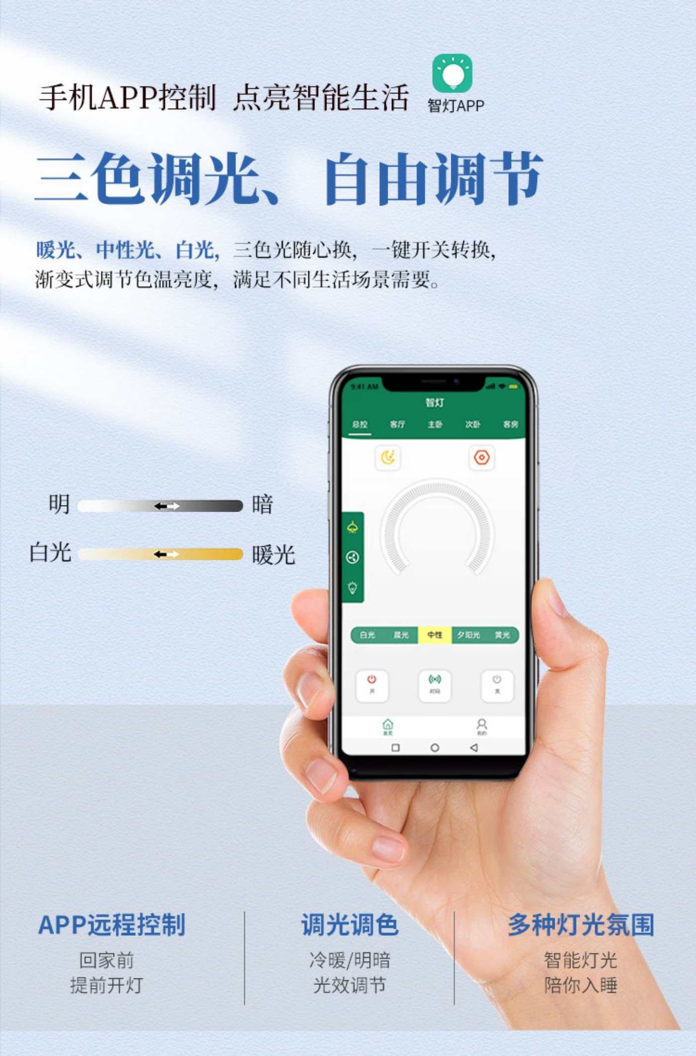 鸣沙 详情图