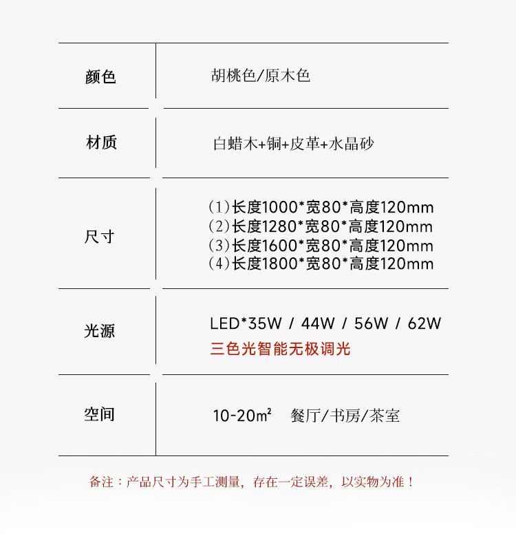 鸣沙 详情图