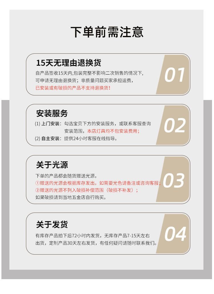 鸣沙 详情图