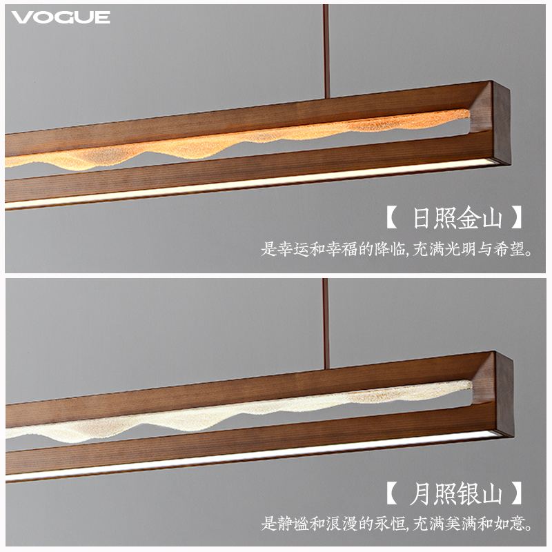鸣沙 产品实拍图3（渥古 VOGUE LIGHTING 新中式灯具）
