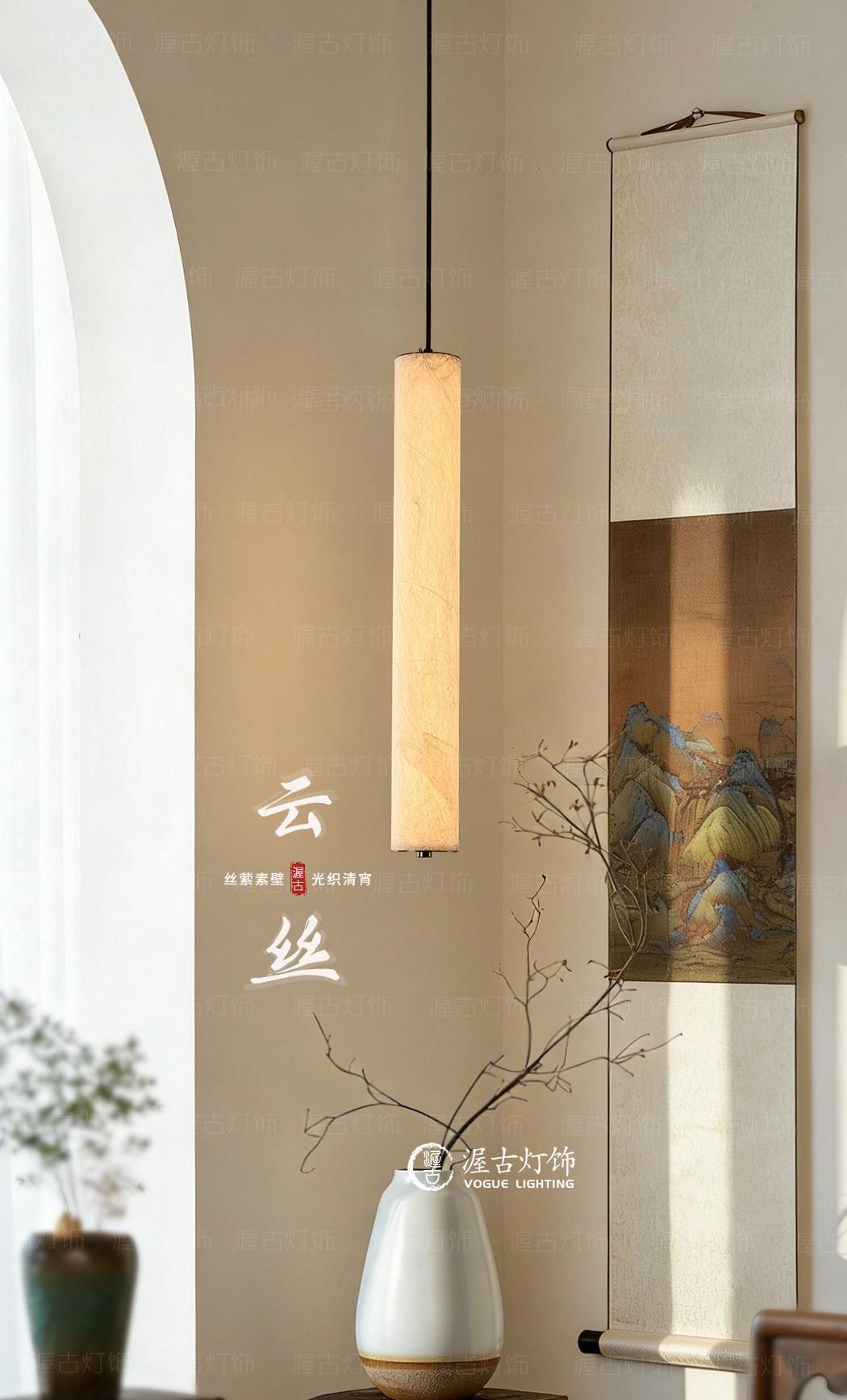 云丝 详情图