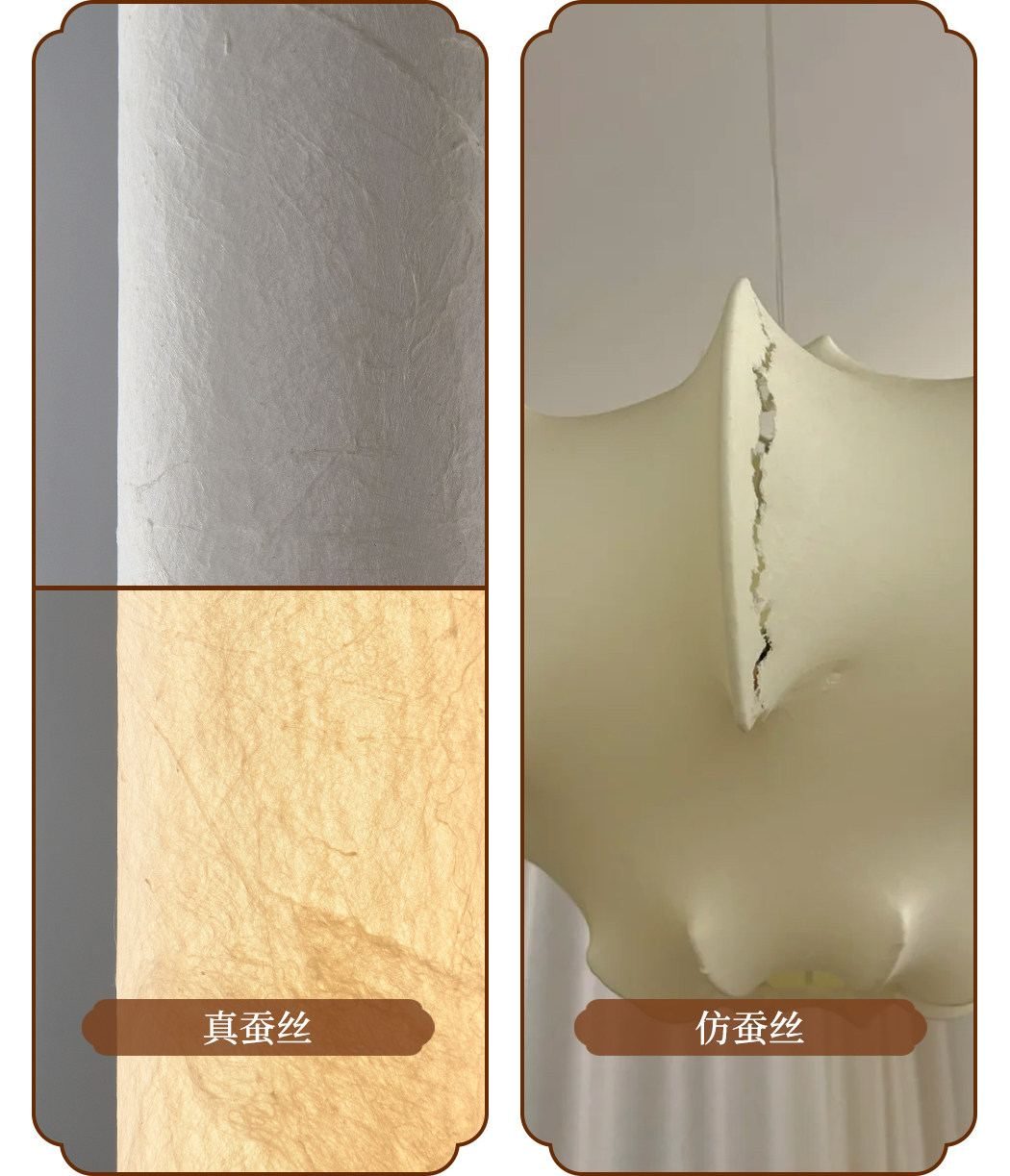 云丝 详情图