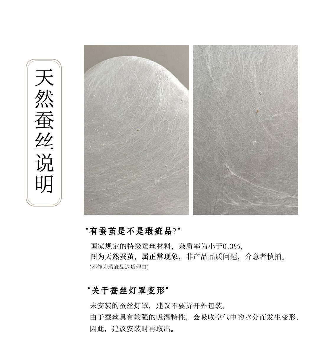 云丝 详情图