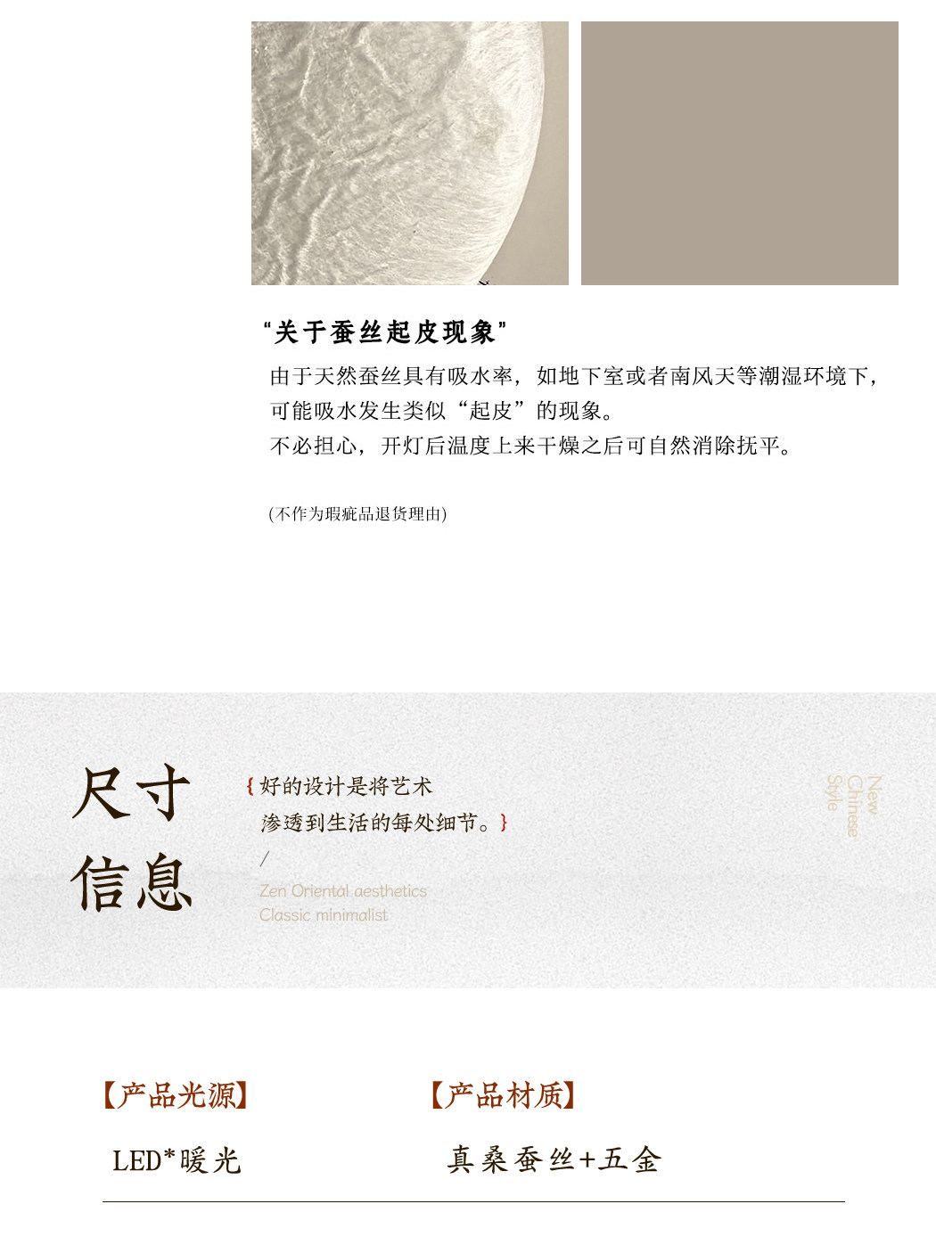 云丝 详情图