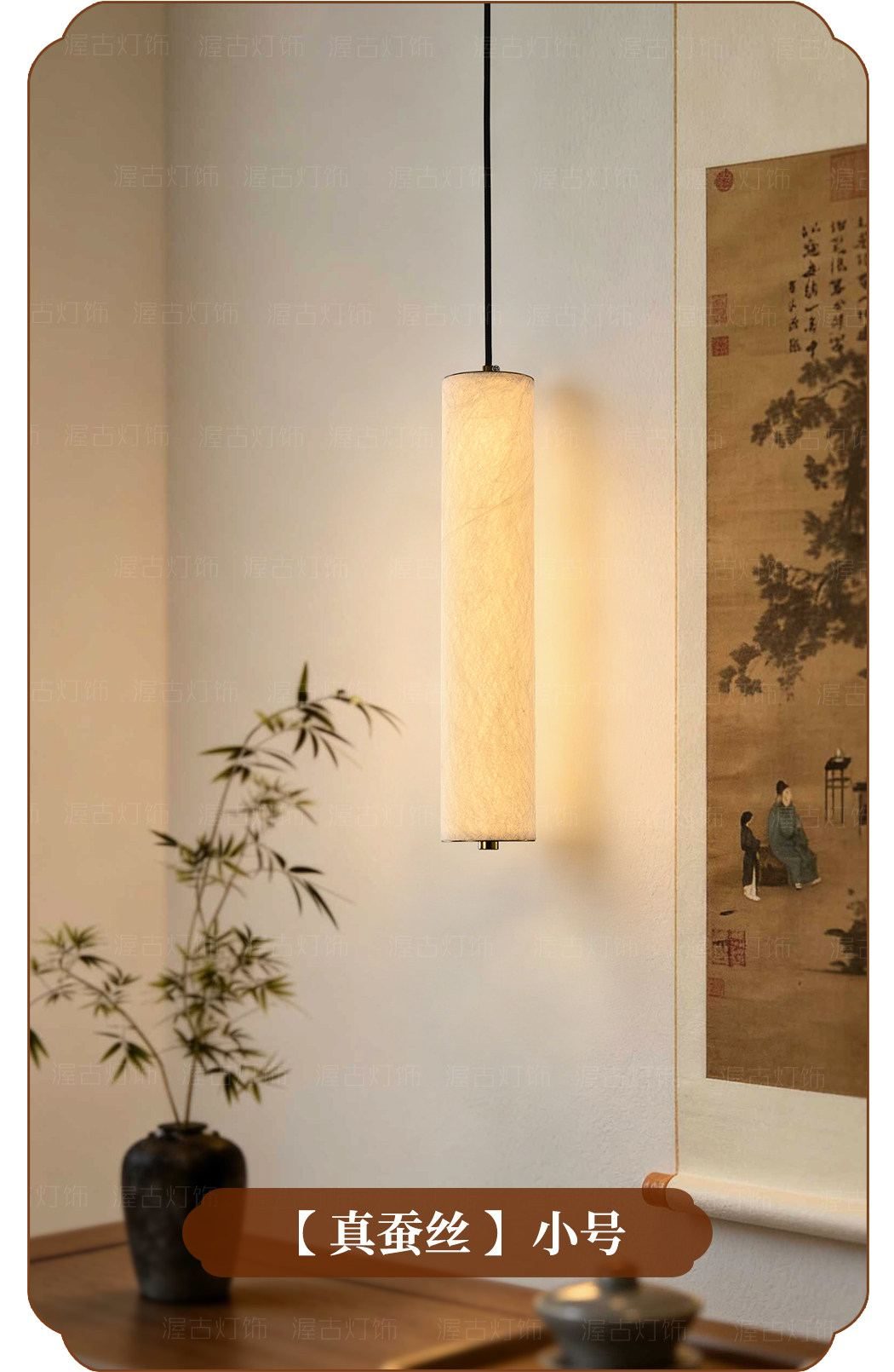 云丝 详情图