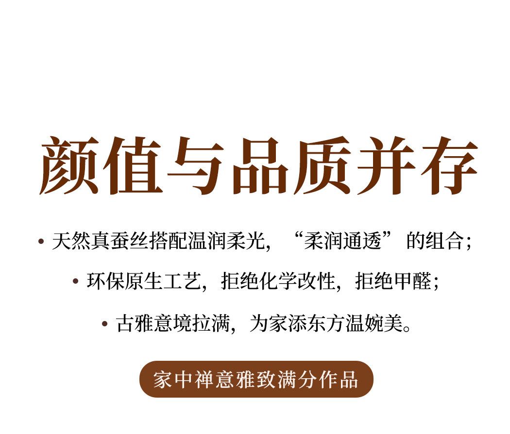 云丝 细节图