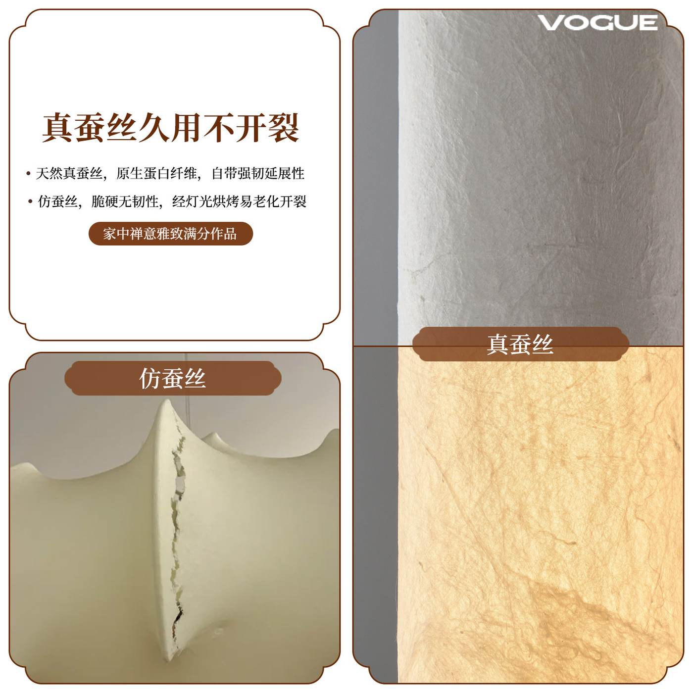云丝 产品实拍图3（渥古 VOGUE LIGHTING 新中式灯具）