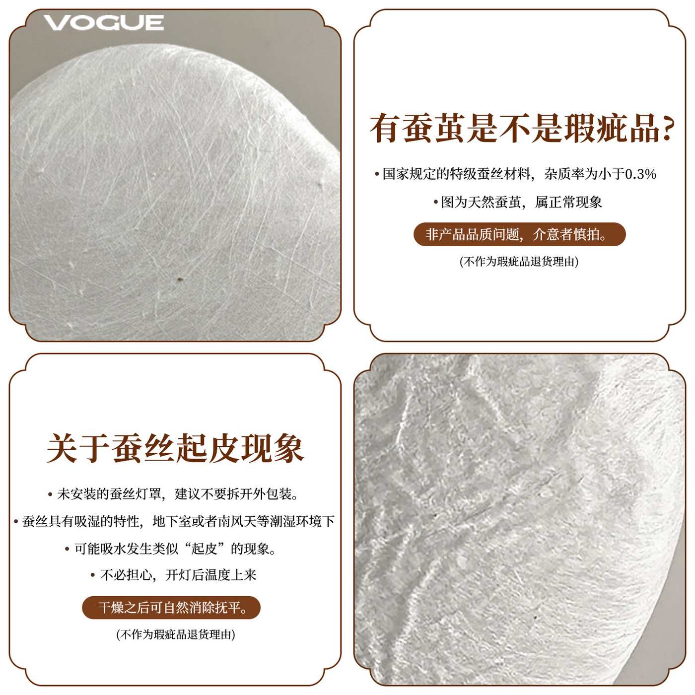 云丝 产品实拍图5（渥古 VOGUE LIGHTING 新中式灯具）